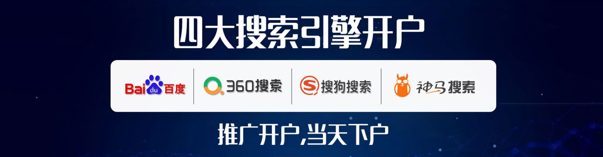 云安百度竞价排名
