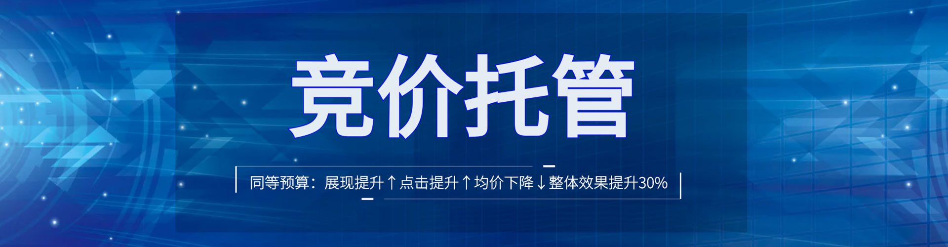云安信息流投放