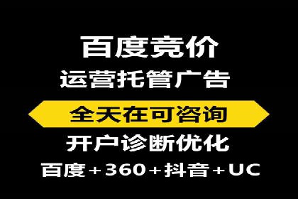 竞价排名案例分析：医疗行业