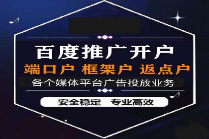 不同规模企业如何选择百度推广收费标准？看三个企业案例